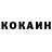 Кетамин VHQ executed