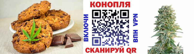 Cannafood марихуана  Кимры 