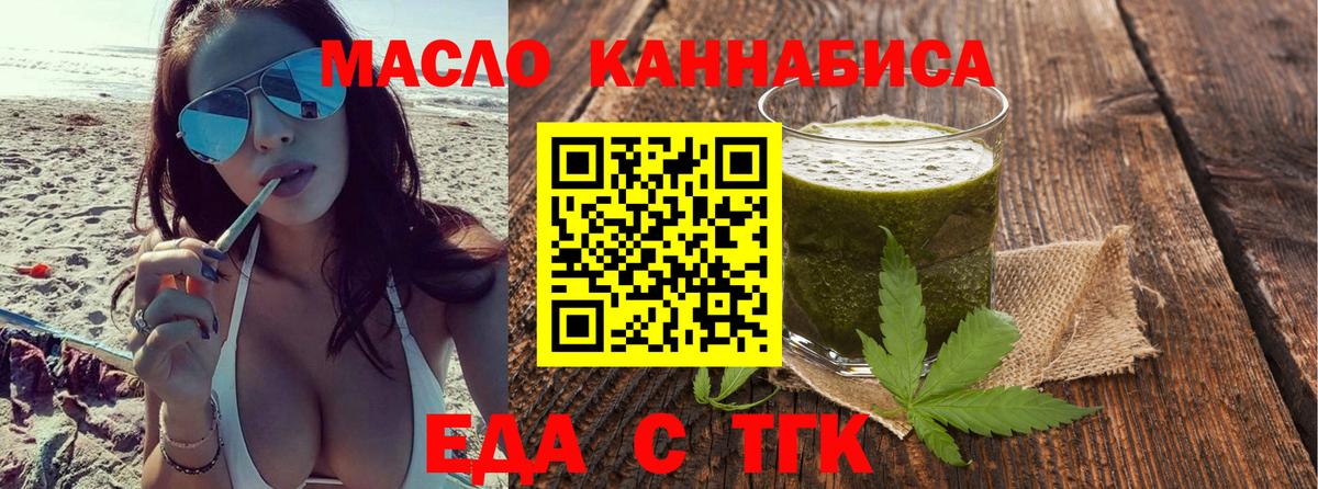 Canna-Cookies марихуана Кимры