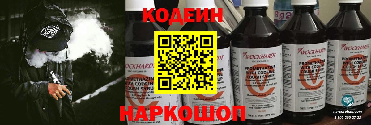 Бошки Шишки  ГАШ  ТГК  COCAIN  Кимры  Вход с VPN  Кокаин  Меф  