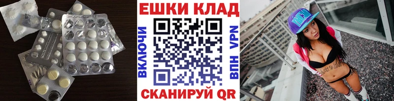 Ecstasy mix  Кимры 