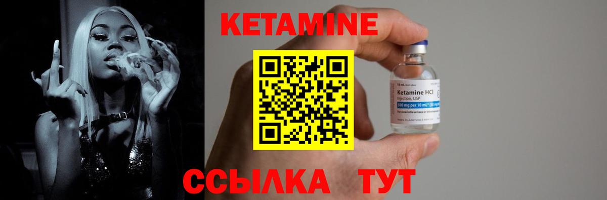 Кетамин VHQ  КЕТАМИН VHQ  Кимры  KRAKEN ССЫЛКА  Вход с VPN 