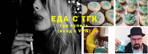 экстази Алексин