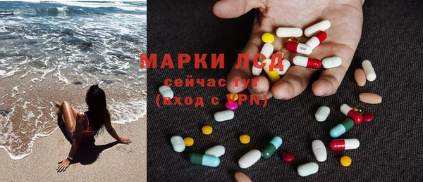 экстази Алексин