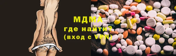 экстази Алексин
