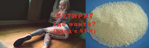 круглые Алзамай