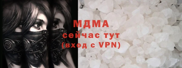 экстази Алексин