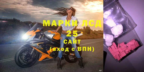 круглые Алзамай