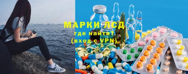 экстази Алексин