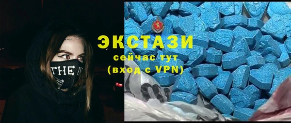экстази Алексин