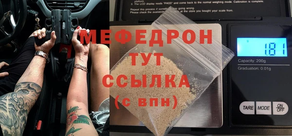 прущий лед Алексеевка