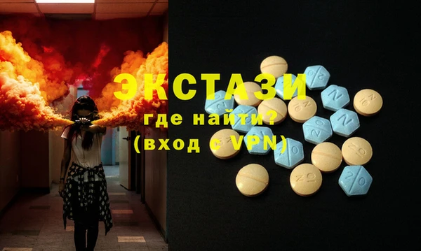 круглые Алзамай