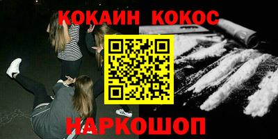 эйфоретик Конаково