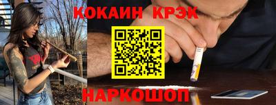 эйфоретик Конаково