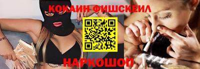 марки lsd Комсомольск-на-Амуре