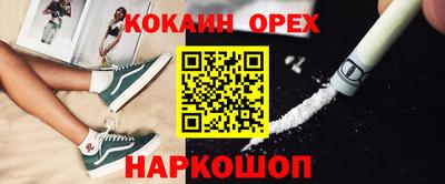 эйфоретик Конаково