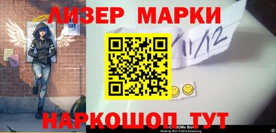 марки lsd Комсомольск-на-Амуре