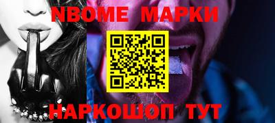 эйфоретик Конаково