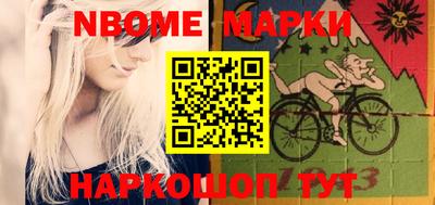 марки lsd Комсомольск-на-Амуре