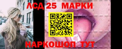 марки lsd Комсомольск-на-Амуре