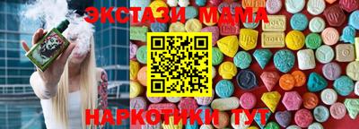 марки lsd Комсомольск-на-Амуре