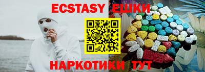 эйфоретик Конаково