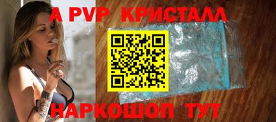эйфоретик Конаково