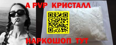 эйфоретик Конаково