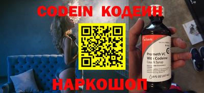 эйфоретик Конаково