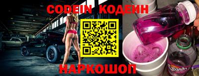 эйфоретик Конаково