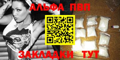 эйфоретик Конаково