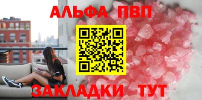 эйфоретик Конаково