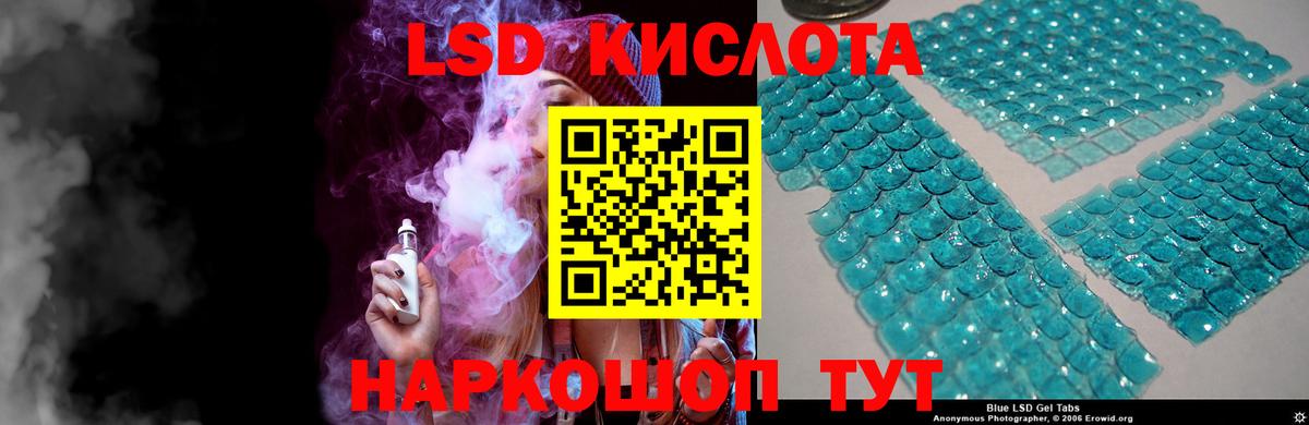Кимры  LSD-25 экстази кислота  Вход с VPN  Лсд 25 экстази кислота 