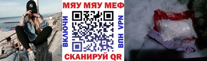 mega зеркало  Кимры  Мефедрон кристаллы 