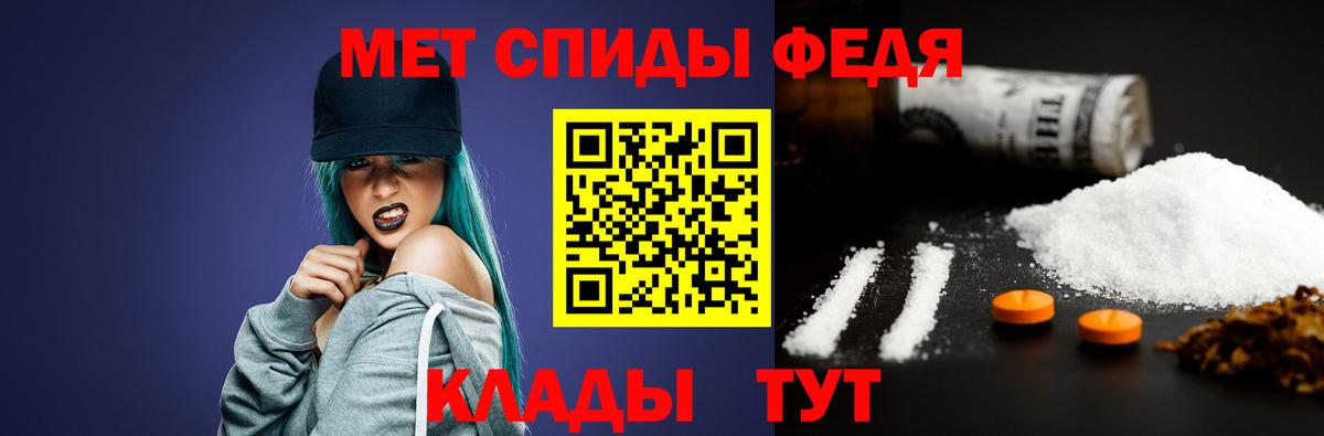 Первитин витя Кимры