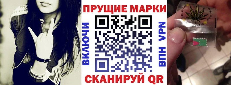 что такое   Кимры  это Telegram  Марки 25I-NBOMe 1,5мг 