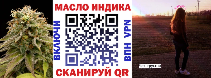 ТГК Wax  Кимры 