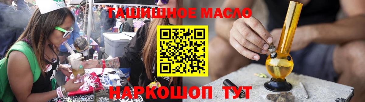 Дистиллят ТГК вейп Кимры