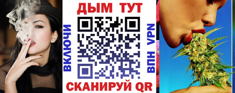 это формула  Кимры  Каннабис THC 21% 