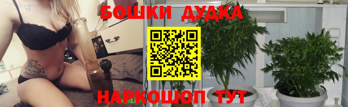 Марихуана семена  Вход с VPN  Бошки Шишки сатива  Кимры 